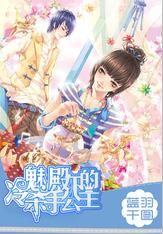 三星无人机拍照手机曝光!想法太奇特 有望今年发布