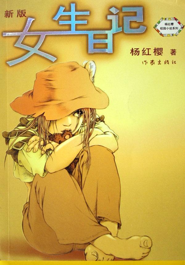 最终幻想世界